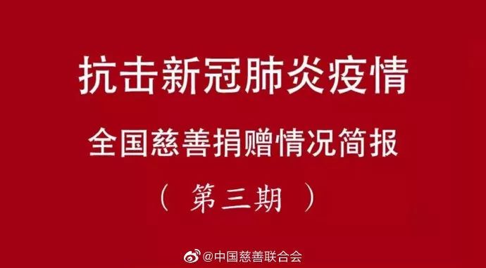 全球共同应对新冠疫情挑战，抗击新冠肺炎最新报道动态更新