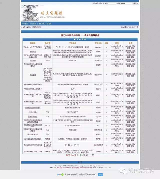 留根网最新地址，探索与发现的前沿阵地新探索