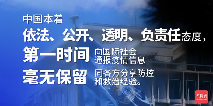 中国最新疫情动态，全面应对，积极防控