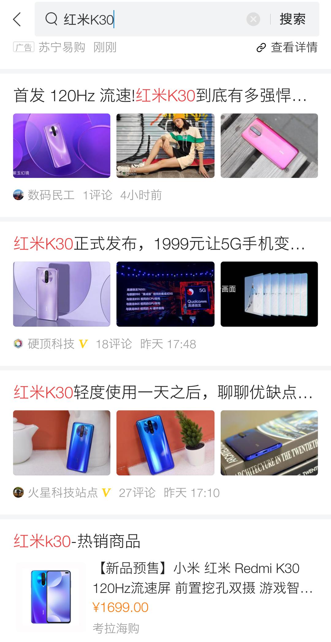 最新5G手机频段，前沿科技与无线通信的未来探索