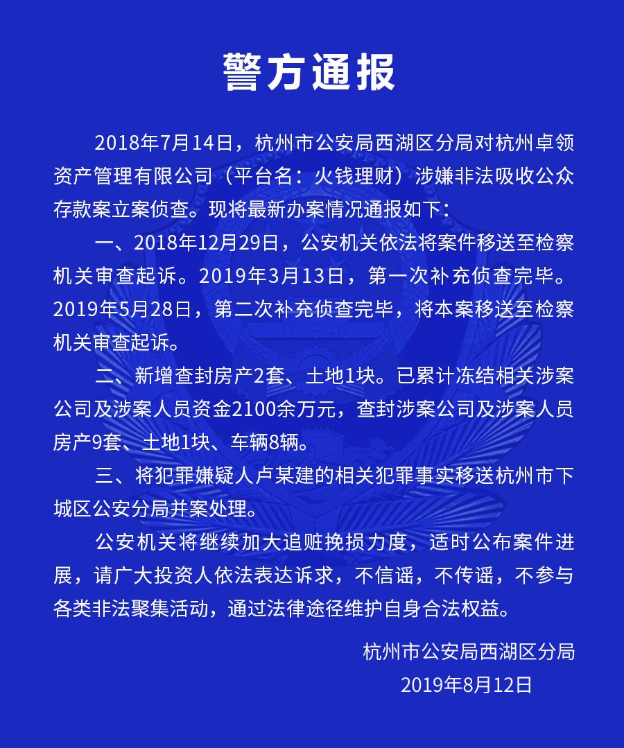 前沿科技与社会融合新进展，探索科技与社会协同发展的路径