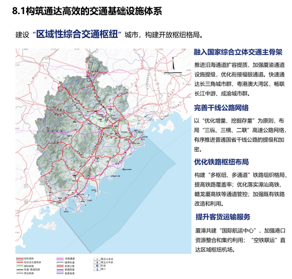 厦漳R3线最新进展，区域一体化进程迎来重要里程碑