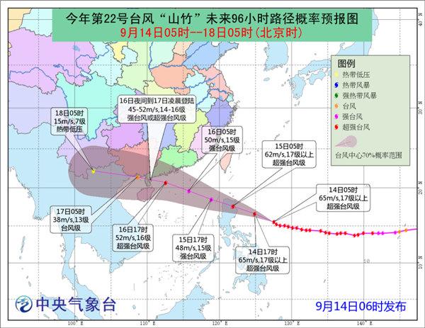 台风烟花最新动态，实时路径报告及关注重点（台风烟花实时路径报告更新）