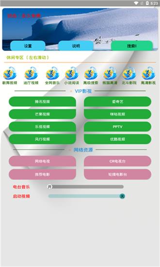 黄瓜视频最新iOS下载网址警示与提醒，安全使用需谨慎