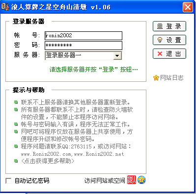 舟山清墩最新探索与发现之旅