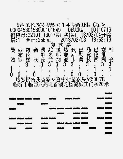 2024年12月28日