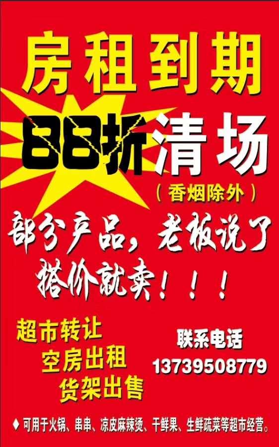 中卫市安全生产监督管理局招聘公告全新发布