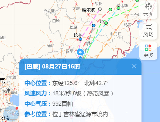 台风最新实时消息视频，掌握动态，确保安全