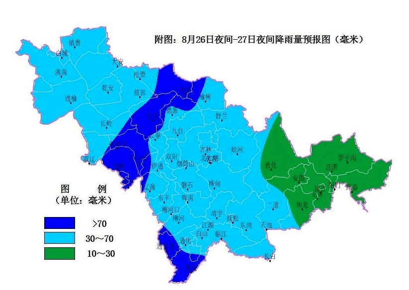 巴威最新路径影响吉林，应对策略及应对措施