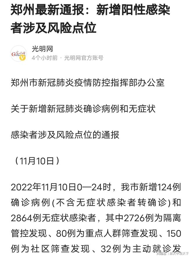 疫情最新动态及现存状况深度解析