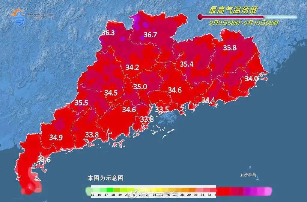 广东气象最新预报，气象变化及应对策略解析