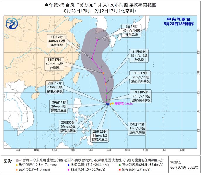 美莎克最新动态，全方位解析影响及应对措施