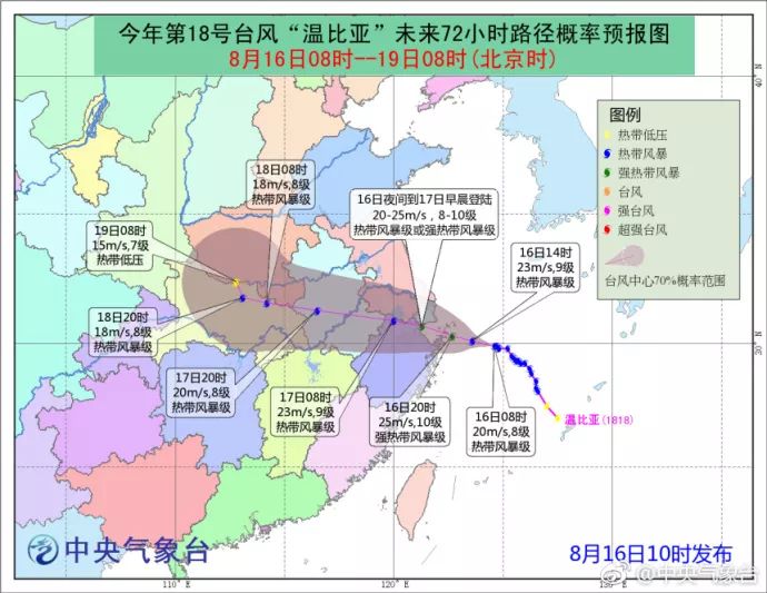 最新5号台风位置及影响概述