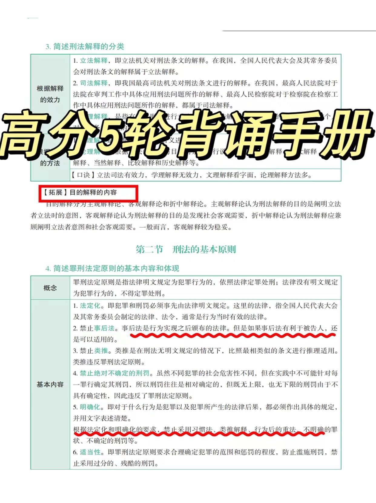 管家有哪些生肖动物｜深度解答解释定义