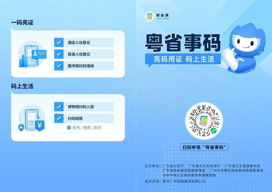 一肖一码免费,公开｜准确资料解释落实