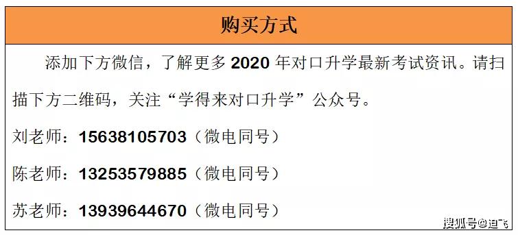 新澳天天开奖资料大全三十三期｜折本精选解释落实