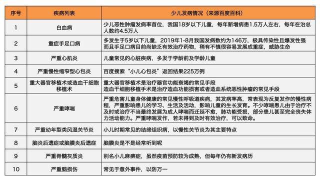 2024今晚香港开特马｜实证解答解释落实