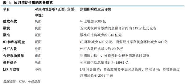 新澳门免费精准龙门客栈管家婆｜全面把握解答解释策略