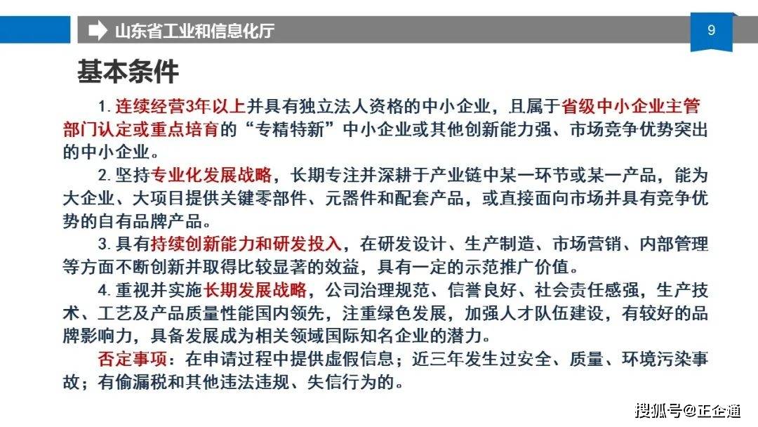 奥门最准精选免费资料大全,很历害的刘伯温暖｜准确资料解释落实