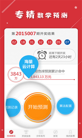 管家婆一码一肖资料免费公开｜准确资料解释落实