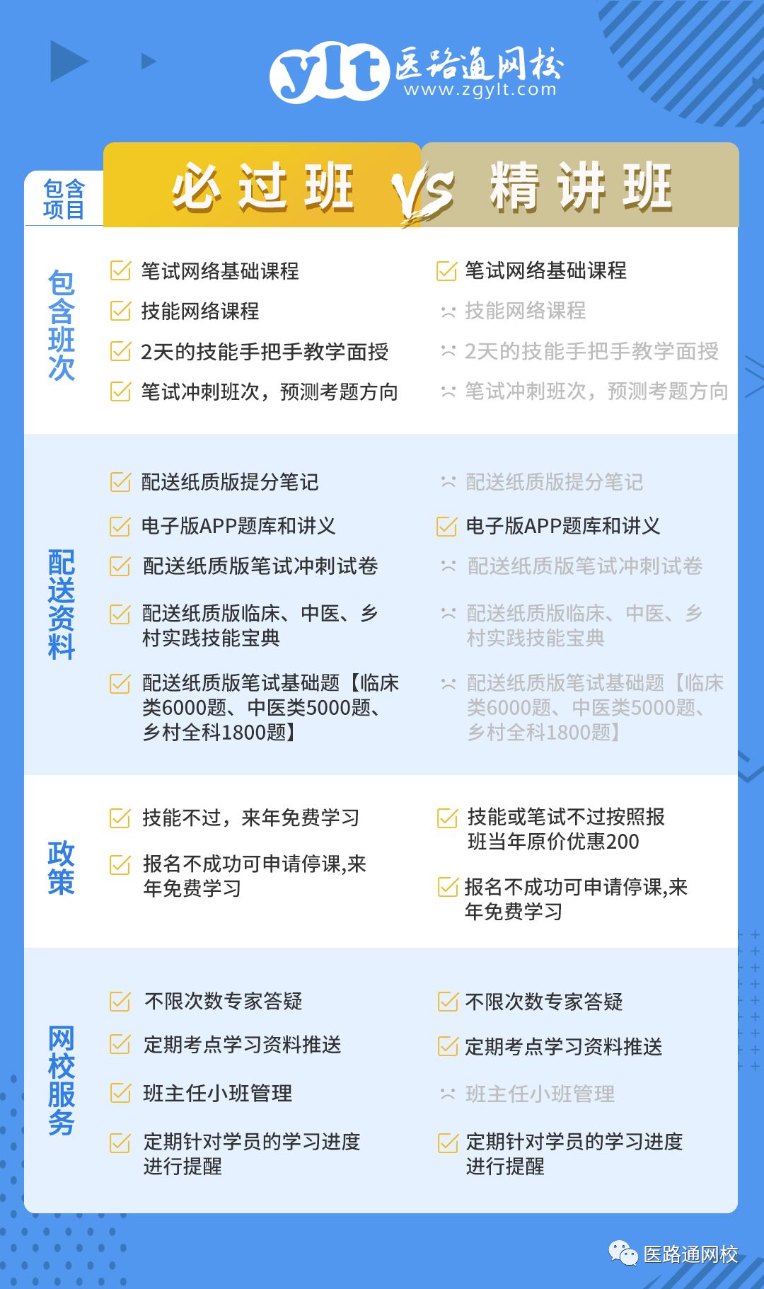 2024香港特马今晚开什么｜决策资料解释落实