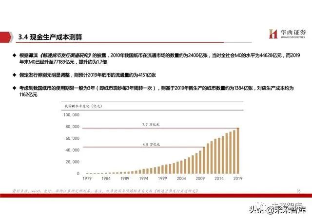 新澳门2024年正版免费公开｜决策资料解释落实