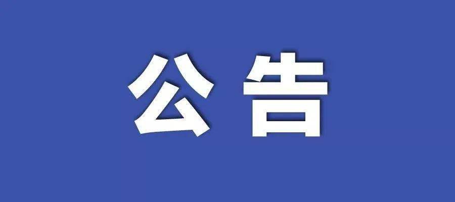 2024新澳正版资料最新更新｜折本精选解释落实