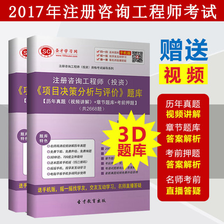 正版资料免费大全｜决策资料解释落实