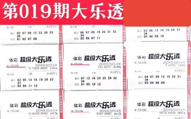 2024天天开彩免费资料｜全面把握解答解释策略