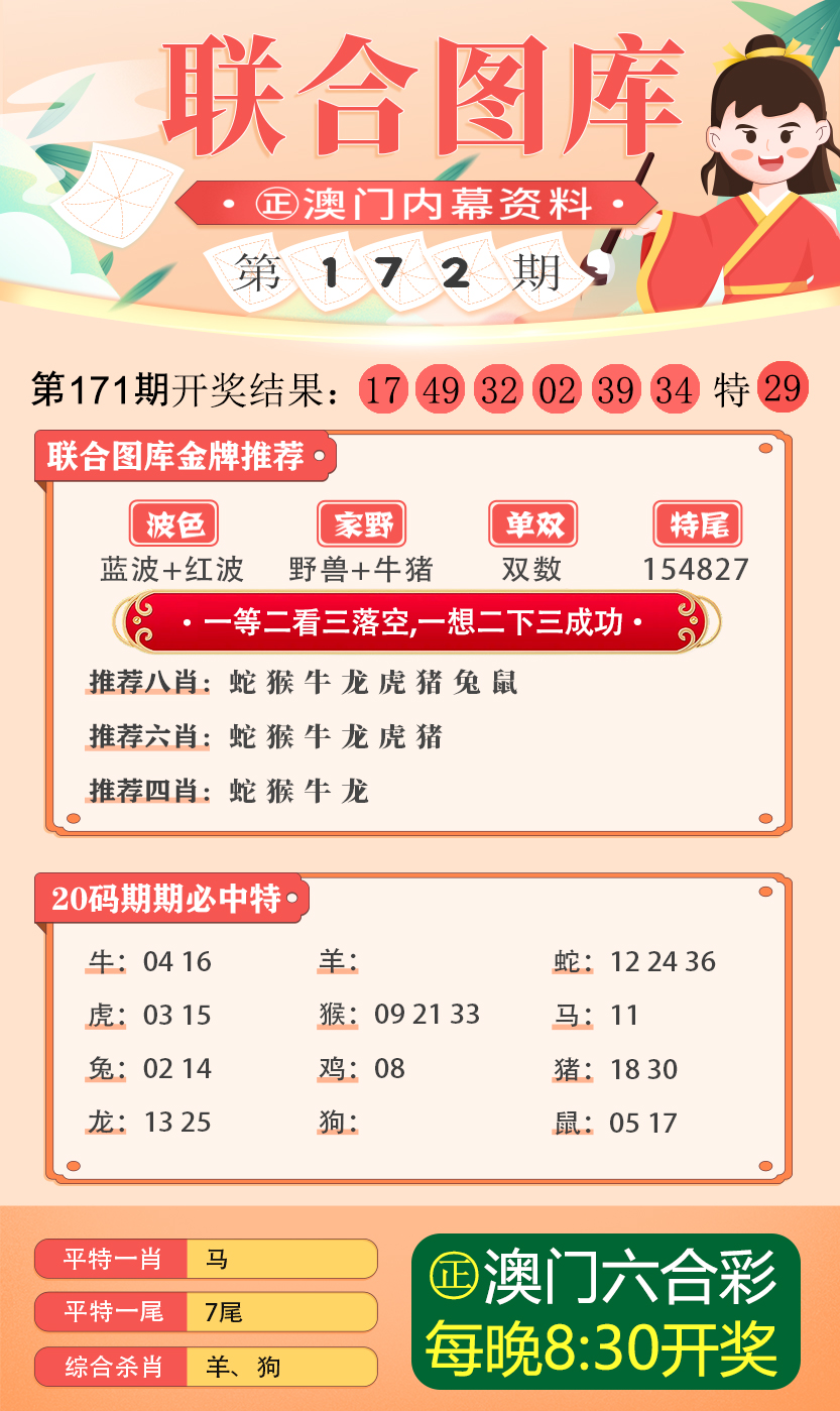 2024年新澳资料免费公开｜深度解答解释定义