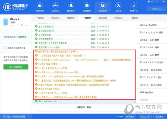 2024年新澳精准资料免费提供网站｜全面把握解答解释策略