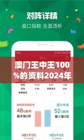 014926.cσm查询,澳彩开奖｜决策资料解释落实