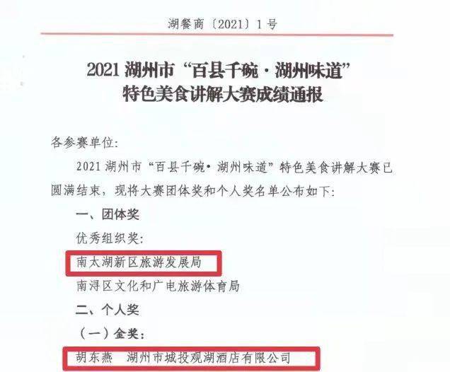 澳门今晚一肖必中特｜实证解答解释落实