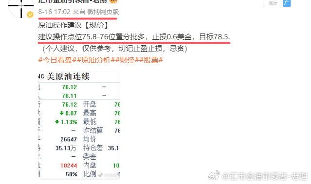 2024澳门六天天开彩｜全面把握解答解释策略