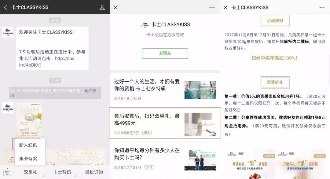 管家婆一票一码资料｜全面把握解答解释策略