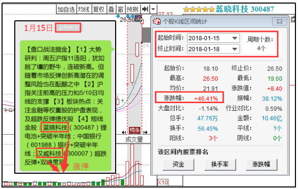 2024年12月31日 第98页