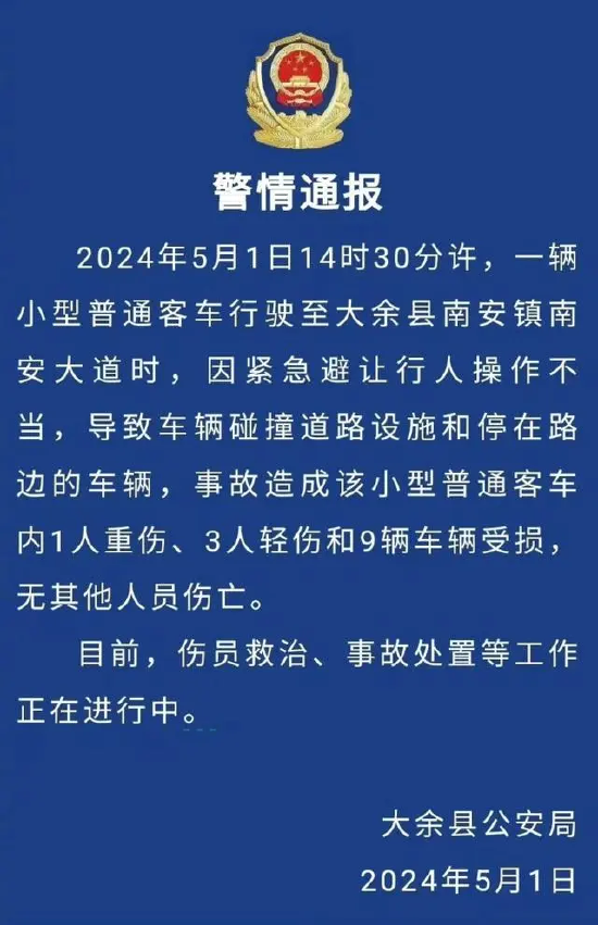 2024澳门精准正版免费本车准确解答｜实证解答解释落实