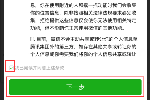 新澳门管家婆资料传真｜深度解答解释定义