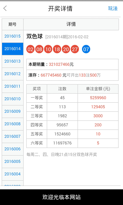 白小姐一肖一码今晚开奖｜实证解答解释落实