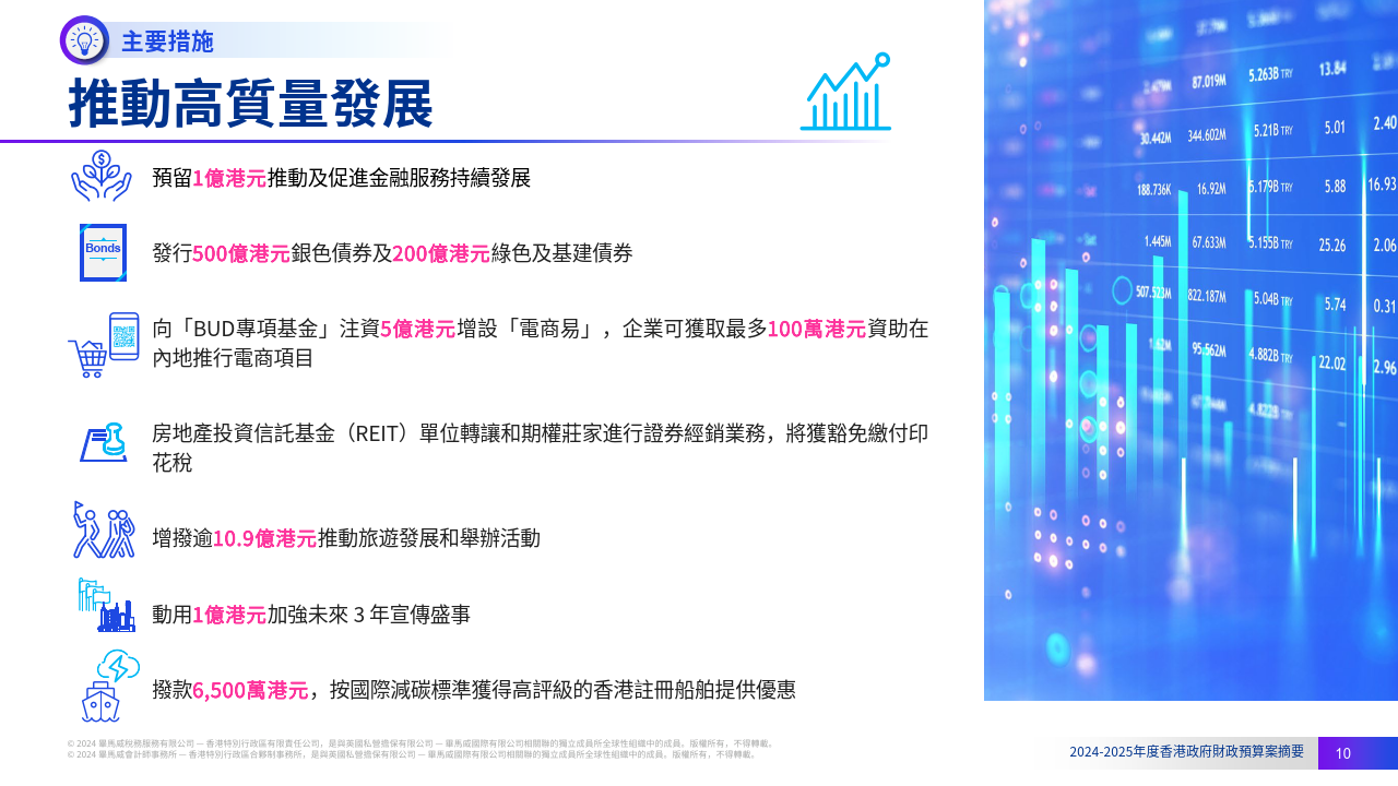 2024年香港资料免费大全｜准确资料解释落实