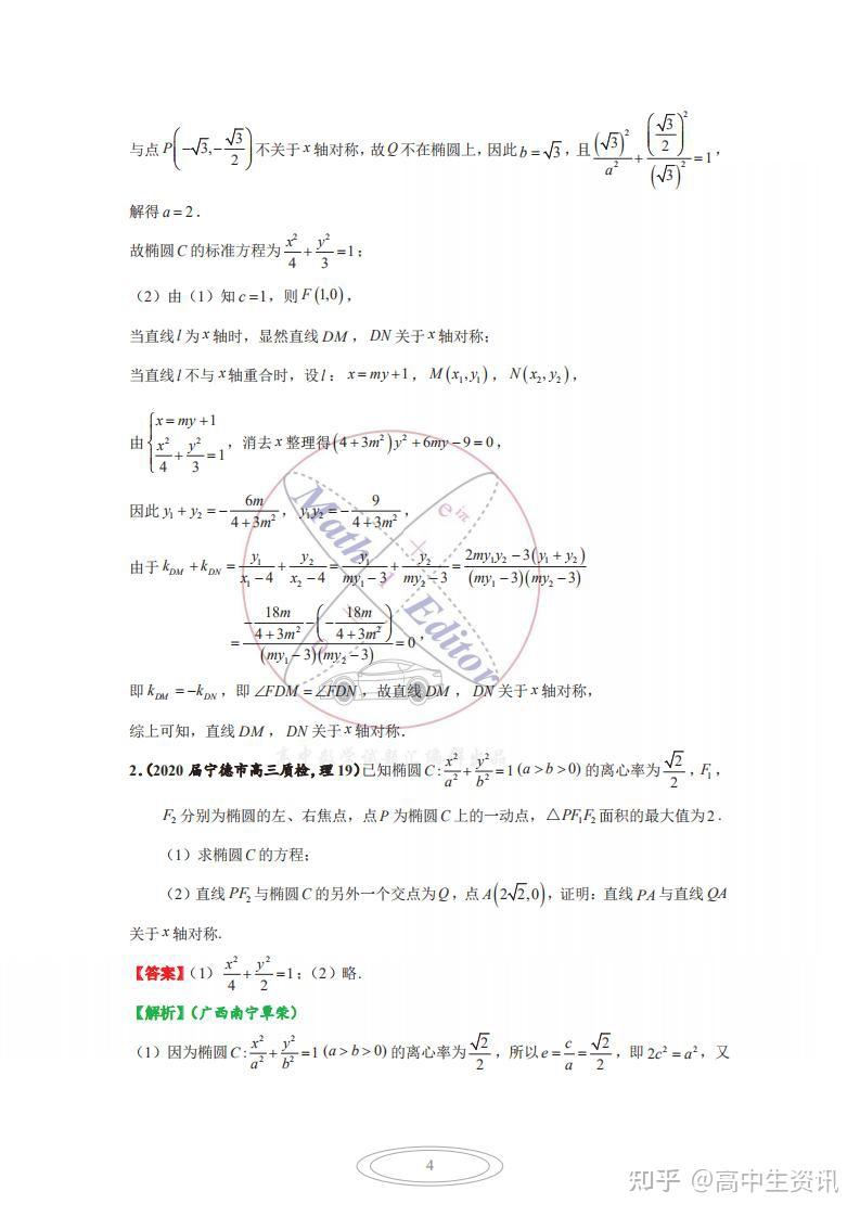 2024澳门六开奖结果出来｜全面把握解答解释策略