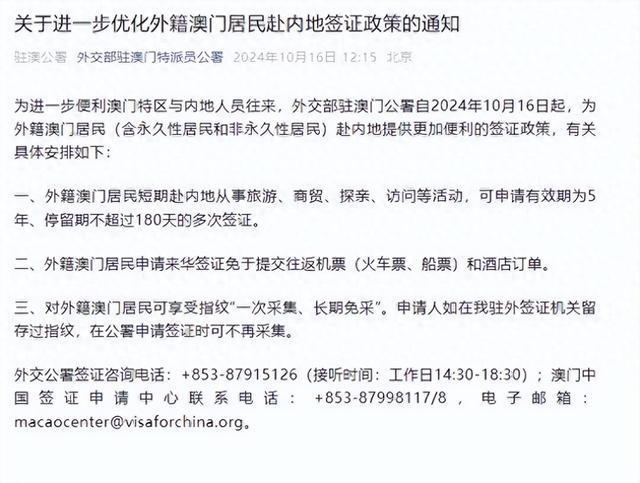 新澳门一肖中100%期期准｜决策资料解释落实