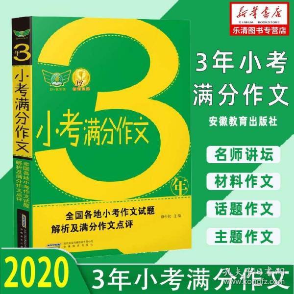 2024新奥精准资料免费大全078期｜折本精选解释落实