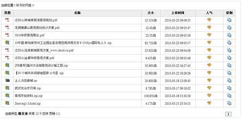 新澳天天开奖资料大全最新版｜准确资料解释落实