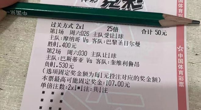 王中王72396.cσm查询单双四尾｜决策资料解释落实