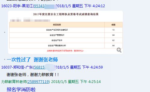 新澳门今晚结果开奖查询｜全面把握解答解释策略