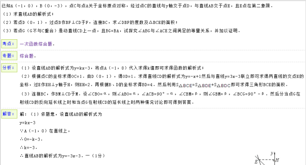 新澳天天开奖资料大全最新54期｜实证解答解释落实