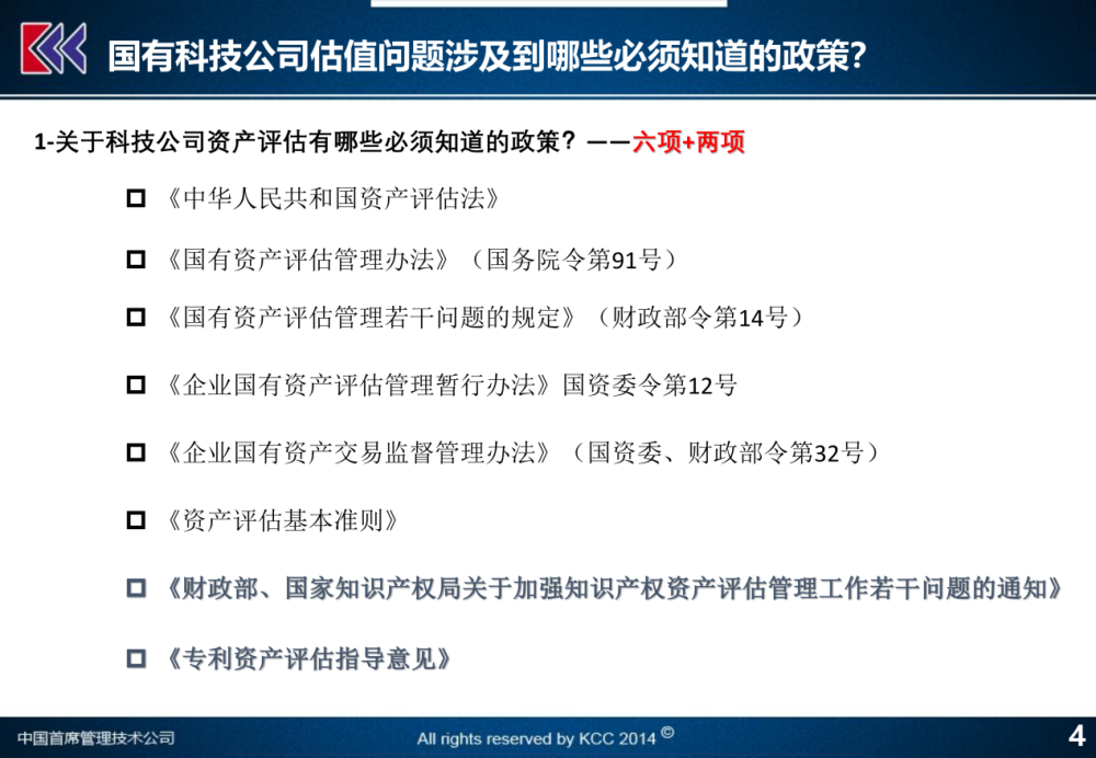 新澳门六开奖历史记录｜全面把握解答解释策略