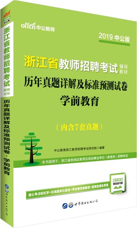 澳门三中三码精准100%｜折本精选解释落实