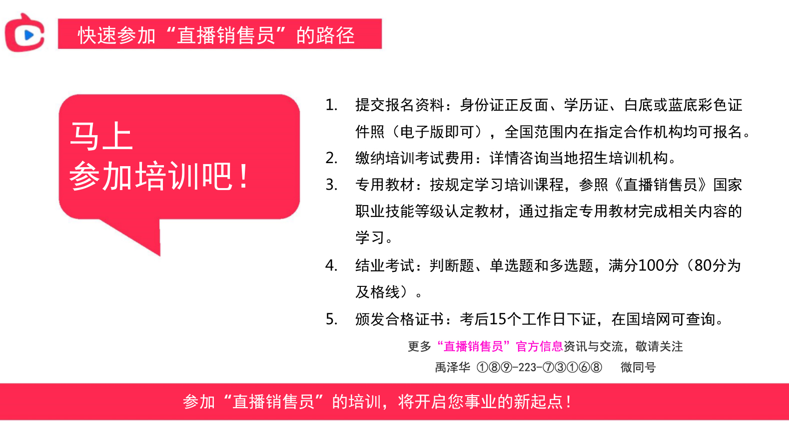 澳门一码一肖一特一中直播结果｜绝对经典解释落实